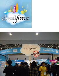デジタコ＆物流情報システム開発のフルバック＠Cloudforce Japan1