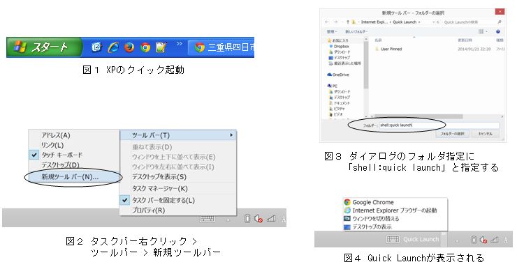 デジタコ＆物流情報システム開発のフルバック＠windows8