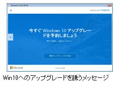 デジタコ＆物流情報システム開発のフルバック＠Windows10